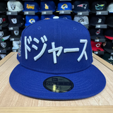 Los Angeles Dodgers Fitted New Era 59Fifty Samurai Kanji 2025 WS Champions Blue Cap Hat Grey UV - THE 4TH QUARTER