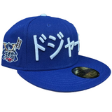 Los Angeles Dodgers Fitted New Era 59Fifty Samurai Kanji 2025 WS Champions Blue Cap Hat Grey UV - THE 4TH QUARTER