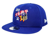 Los Angeles Dodgers Youth Snapback New Era 9Fifty Shohei Ohtani Pop Blue Cap Hat - THE 4TH QUARTER