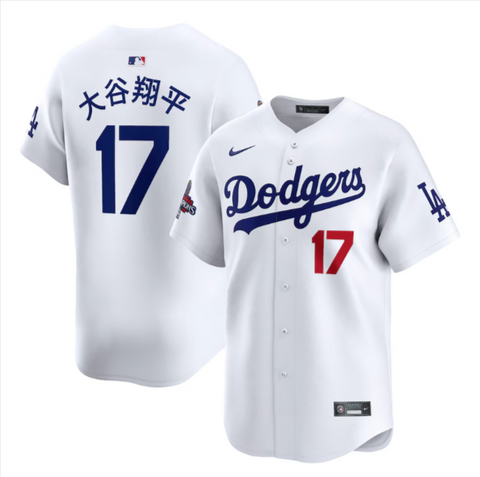 Los Angeles Dodgers Men's 2024 Shohei Ohtani Japanese World Series Champions Limited Jersey #17